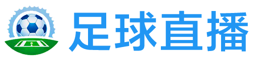 833直播网